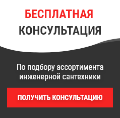 Подбор ассортимента инженерной техники