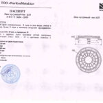 РК ЛЮК Л